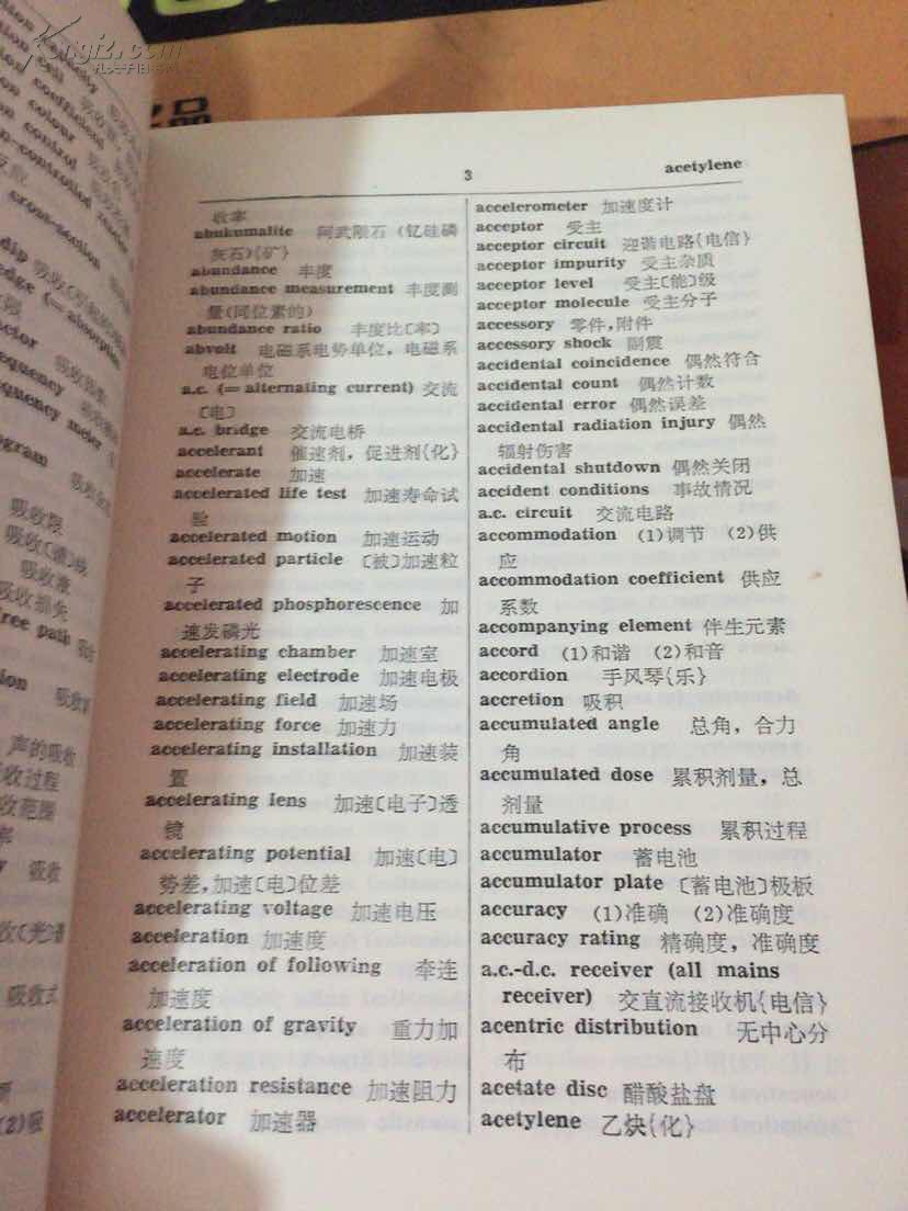 选择好的托福词汇